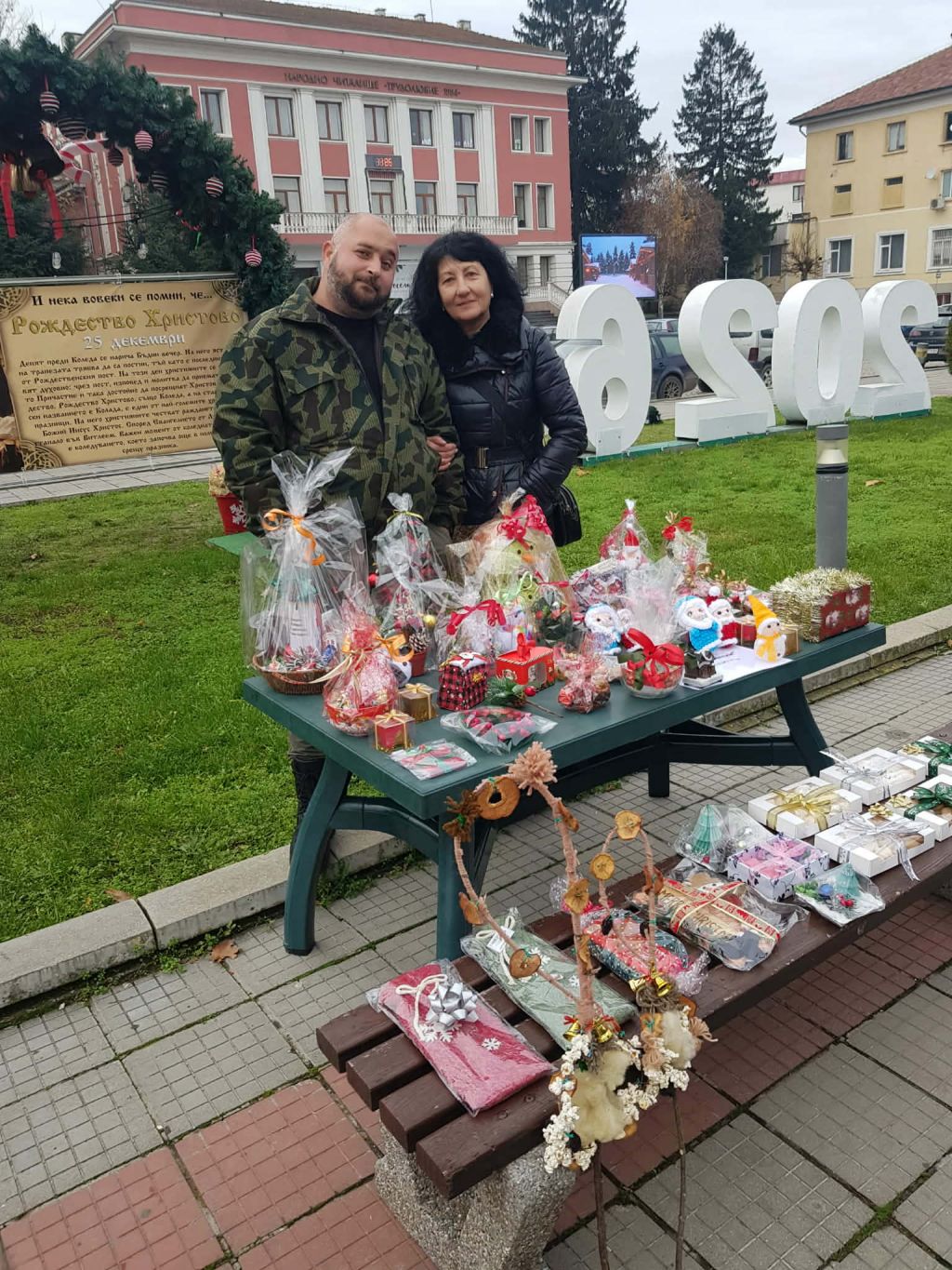 Благотворителния коледен базар 2